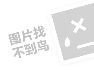 邯郸运输发票 2023淘宝怎么强制返利？附注意事项